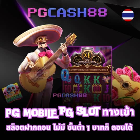 สูตรบาคาร่า แม่นยํา ที่สุด