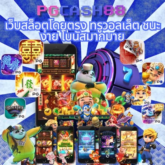 สูตรบาคาร่า แม่นยํา ที่สุด