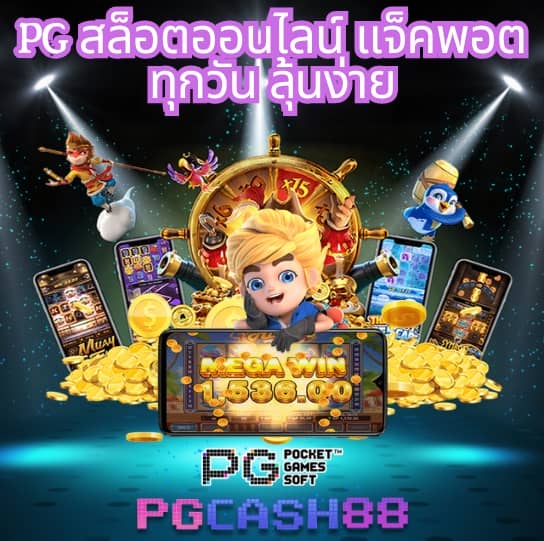 สูตรบาคาร่า แม่นยํา ที่สุด
